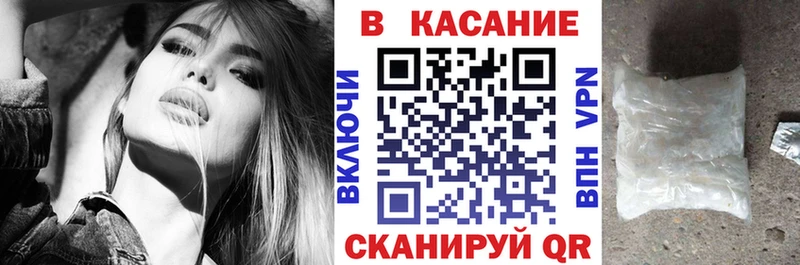 Где купить наркотики Кувшиново blacksprut ТОР ГАШИШ Каннабис A PVP
