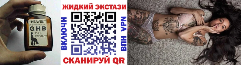 Бутират буратино  где купить наркоту  Кувшиново 