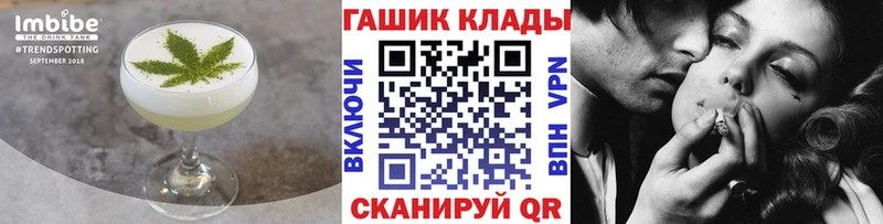 где продают наркотики  Кувшиново  Еда ТГК конопля 