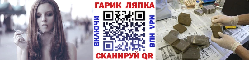 кракен tor  Кувшиново  ГАШИШ Premium 