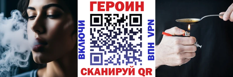 площадка какой сайт купить наркотик Кувшиново Героин белый