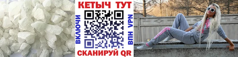 КЕТАМИН ketamine  закладка  Кувшиново 