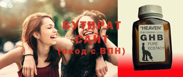 гашик Протвино