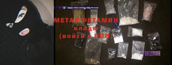 синтетический гашиш Пролетарск