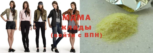 синтетический гашиш Пролетарск
