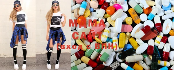 mdma Алексеевка