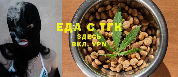 бутират Приозерск
