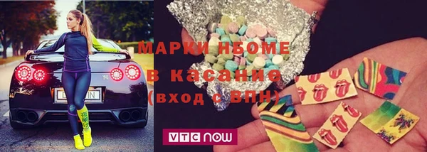 гашик Протвино