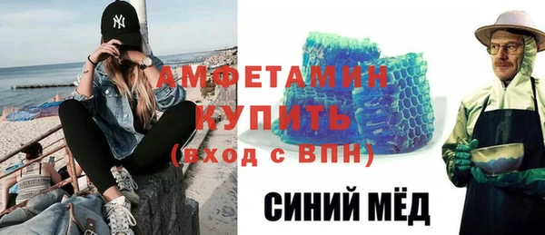 бутират Приозерск