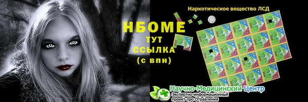 бутират Приозерск