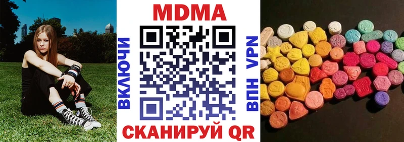 hydra сайт  Кувшиново  МДМА молли 