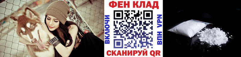 МЕТАМФЕТАМИН винт  Кувшиново 