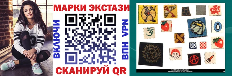 что такое   Кувшиново  Наркотические марки 1,5мг 