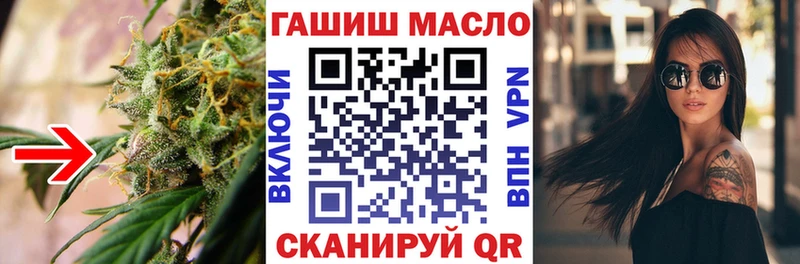 ТГК жижа как найти Кувшиново