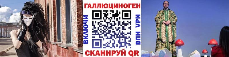 blacksprut маркетплейс  купить наркотики сайты  Кувшиново  Псилоцибиновые грибы прущие грибы 